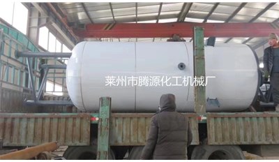 辽宁炼油设备成功发货两台，请注意查收！后续6台继续发货中