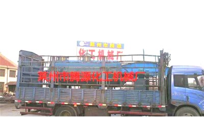 聊城4吨耙式干燥机成功发货，请注意查收!!