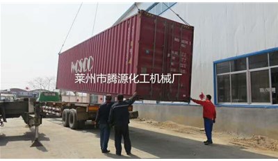 伊朗人造石设备成功发货，请注意查收！
