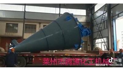 青岛15立方单锥混合机2台成功发货