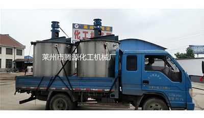 烟台搅拌罐2台成功发货