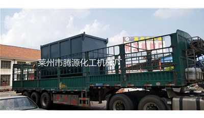 黑龙江萝北15立方螺带混合机成功发货
