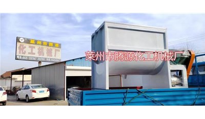 广州2500升卧式螺带混合机成功发货