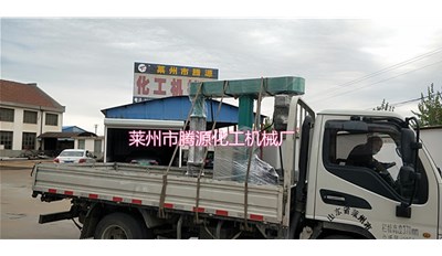 烟台15kw篮式砂磨机成功发货，请注意查收