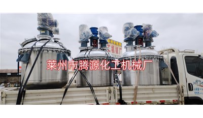 潍坊1000升高低速搅拌罐设备成功发货