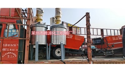 河北沧州300升不锈钢分散罐2台成功发货