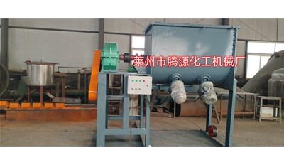 山西1000升卧式螺带混合机成功发货
