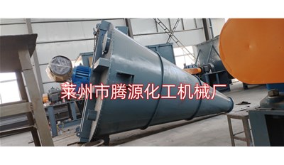 淄博10立方双螺旋锥形混合机成功发货，请注意查收