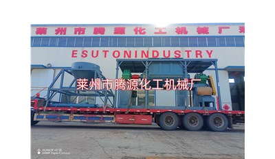 安丘6000升捏合机成套设备成功发货