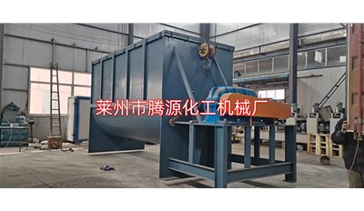 青岛20立方卧式螺带混合机2台成功发货请注意查收
