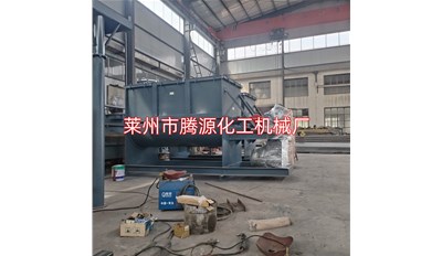 江苏卧式螺带混合机设备成功发货