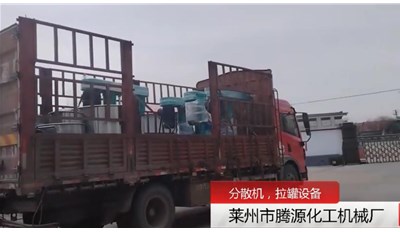 分散机，拉罐江西客户设备成功发货