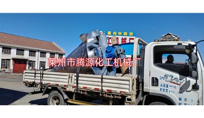 高密3立方双螺旋锥形混合机成功发货