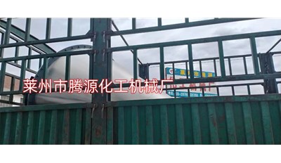 黑龙江双锥混合机设备成功发货，请注意查收