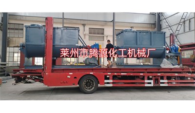 江苏4立方混合机设备成功发货