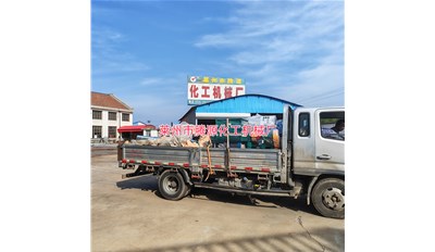 湖北粉笔生产成套设备成功发货 请注意查收