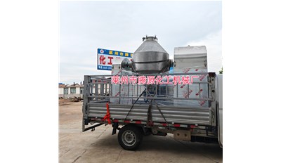 江苏750升双锥混合机成功发货