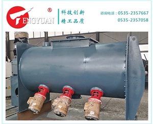 2 cubic carbon steel horizontal screw belt plow blade mixer