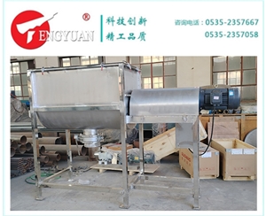 500 liter horizontal screw belt mixer