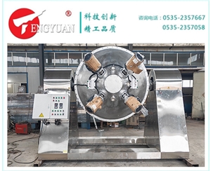 3000 liter double cone forced mixer