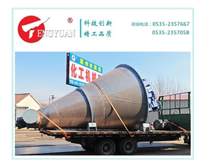 10 cubic single cone mixer